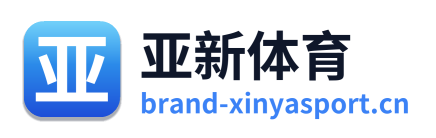 亚新体育